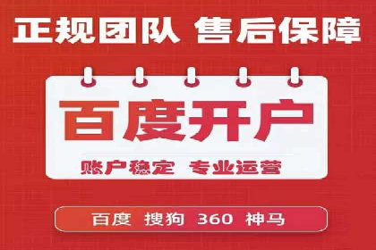 百度竞价代运营的长期效益与价值探讨